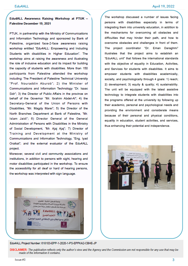 newsletter issue 3 workshop at ptuk newsletter issue 3 workshop in ptuk dec